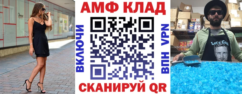 shop состав  наркошоп  Любань  АМФ 97% 