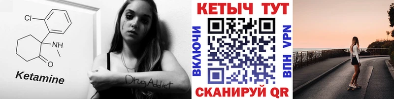 купить   Любань  КЕТАМИН ketamine 