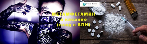 мет Алзамай