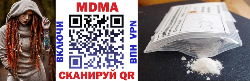 MDMA crystal Любань
