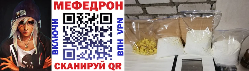 МЕФ mephedrone ОМГ ОМГ зеркало Любань